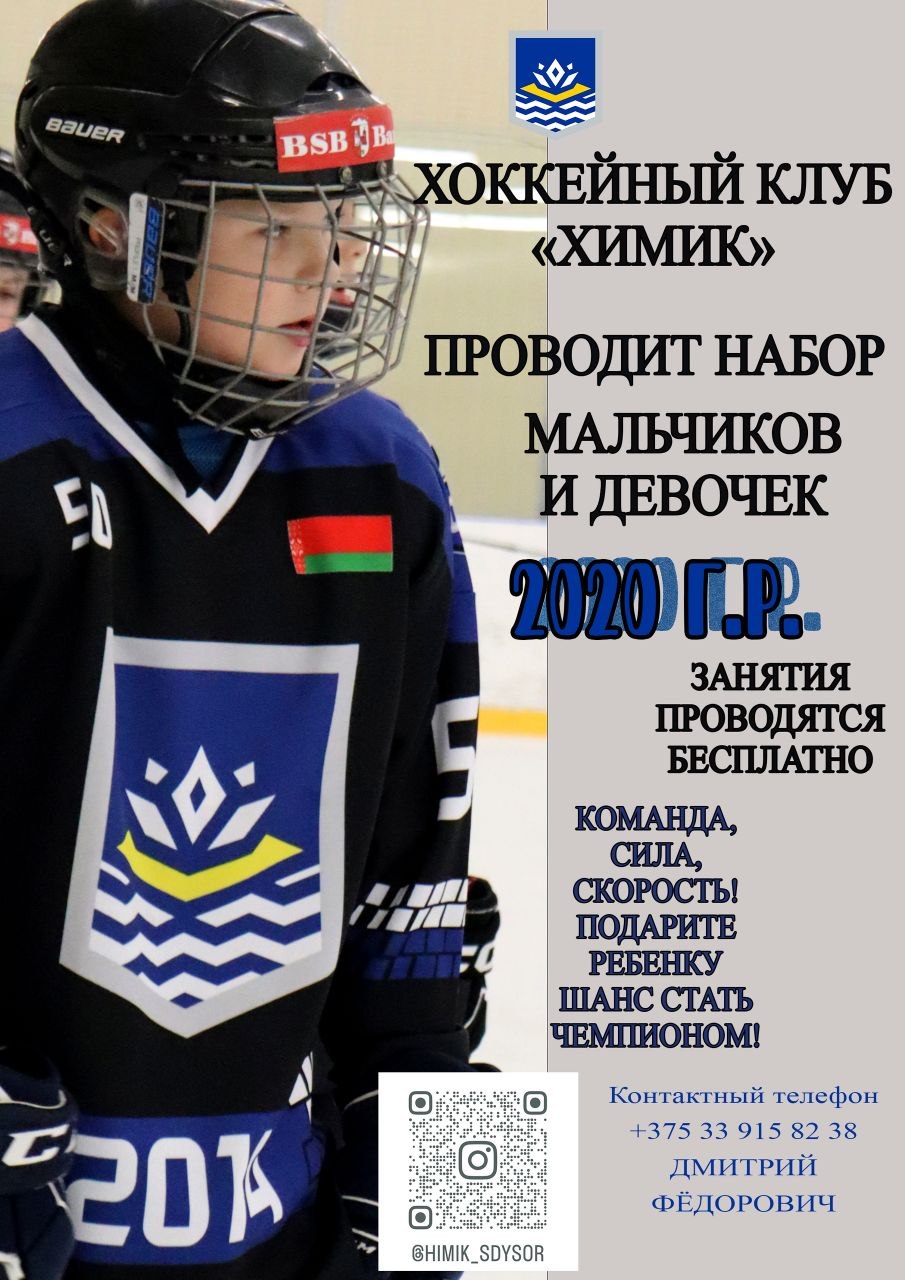 26 - набор Пошелюк